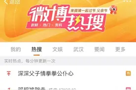 冲上热搜！12306回应网友建议实行男女分车厢图片