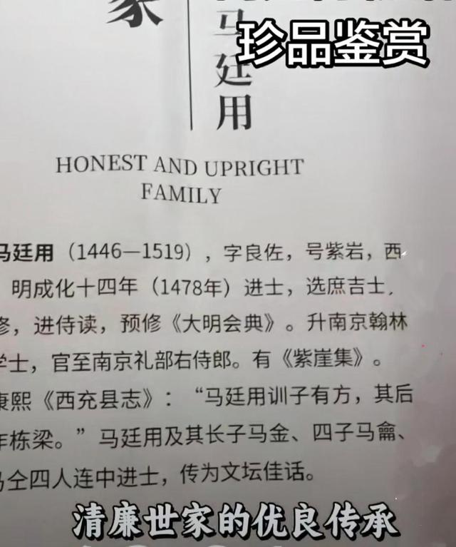 七律·观南充市博物馆历史与人文感怀（二首）