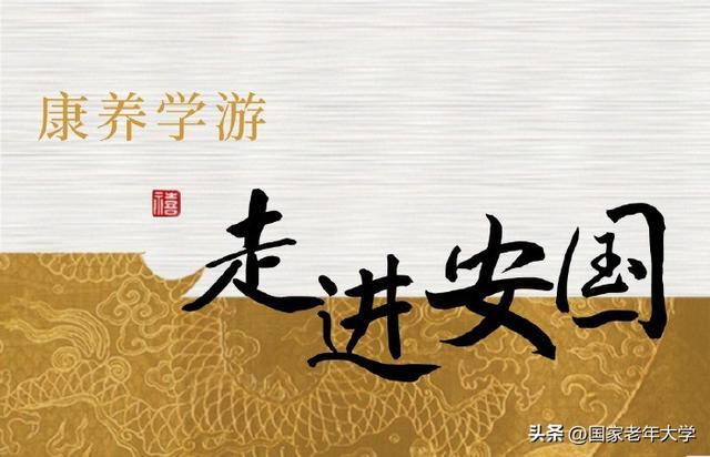 这么近，那么美！一起来了解河北→