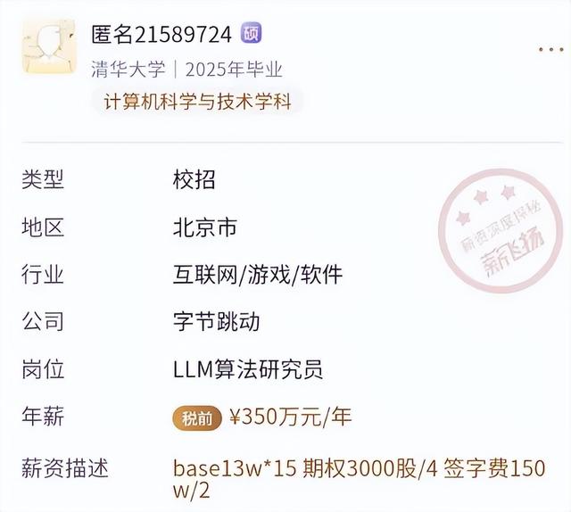 AI加速全社会倒丁字型趋势