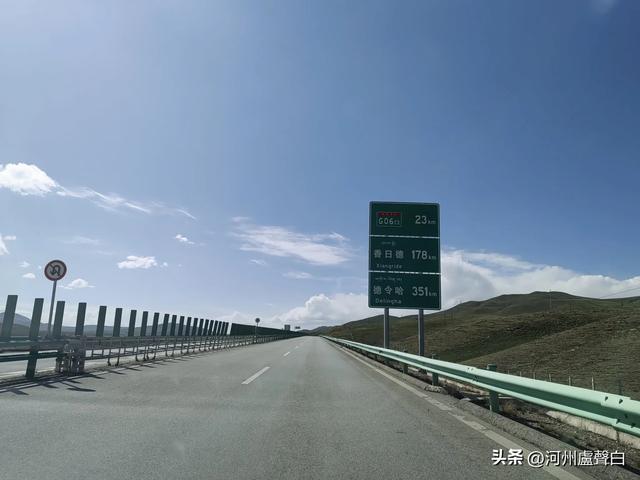 德马高速