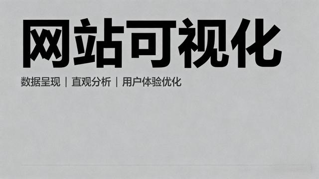 怎样做手机端企业网站在线搭建方法