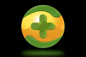 360这功能开始“收费”，把网友惹怒了图片
