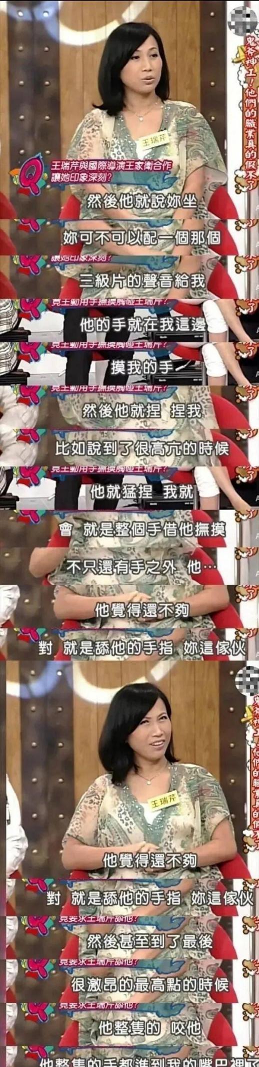 陪玩陪睡不够！集体开嫖	、舔手指、目无王法，阴暗面彻底藏不住了