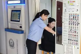 日照公安部门最新提醒！图片