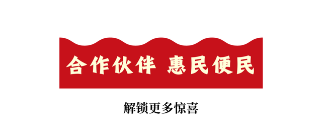 2025金融街葡萄酒文化嘉年华来了！早鸟畅饮包快入！