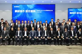 精耕细作 提效增利丨招商蛇口举行2025年度营销专业大会图片