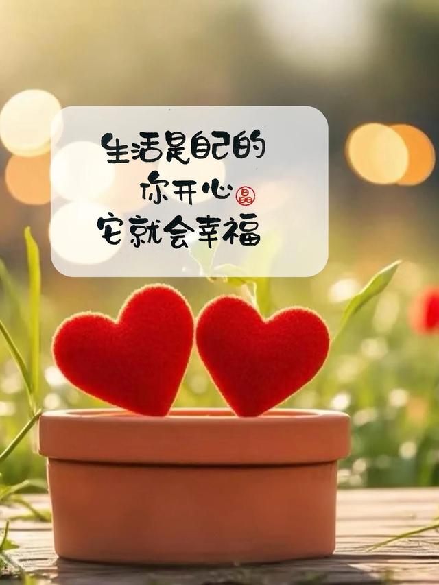 世间最长的路	，是走近另一颗心