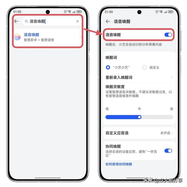 原来华为手机还是一台扫描仪？可以扫描身份证，这功能真厉害