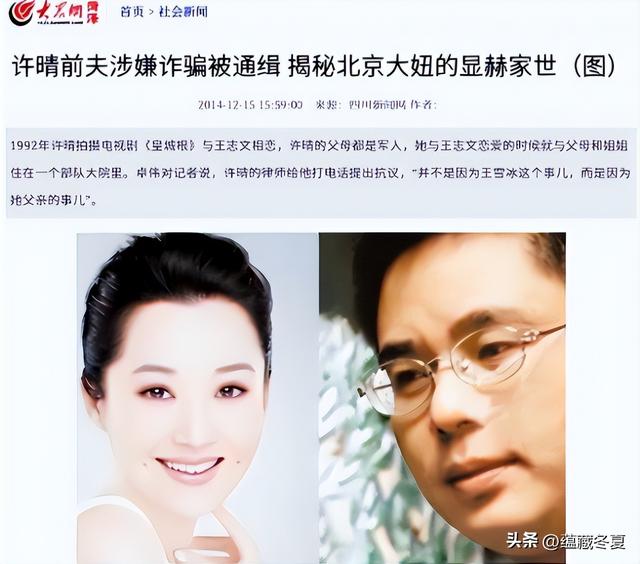 她一生 “风流成性	、老少通吃”	，撩汉无数，现如今56岁却依旧单身