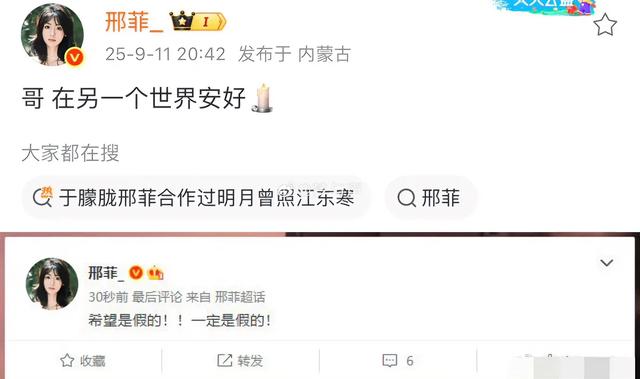 该翻旧账了！于朦胧离世不到24小时，恶心一幕出现，李成儒遭大殃