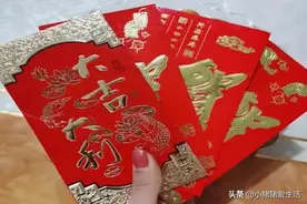 收到男人的红包，聪明女人该怎么说图片