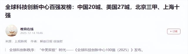 张召忠：美国就算一动不动	，中国20年也追不上，中美差距那么大？