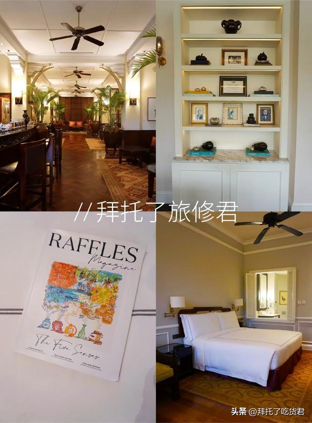 暹粒莱佛士：花小钱享受老钱风度假