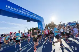 到“衡马”逐梦PB 2024衡水湖马拉松赛暨全国马拉松锦标赛（第二站）圆满收官图片