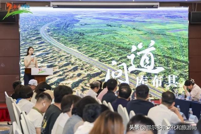 “歌游内蒙古 相约在暖城”鄂尔多斯文化旅游亮相大湾区