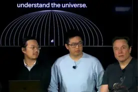马斯克这场重磅发布会上，坐C位的两位华人是谁?图片