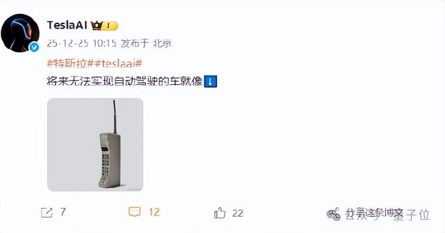 特斯拉通过「物理图灵测试」！英伟达机器人主管爆吹	，圣诞节刷屏