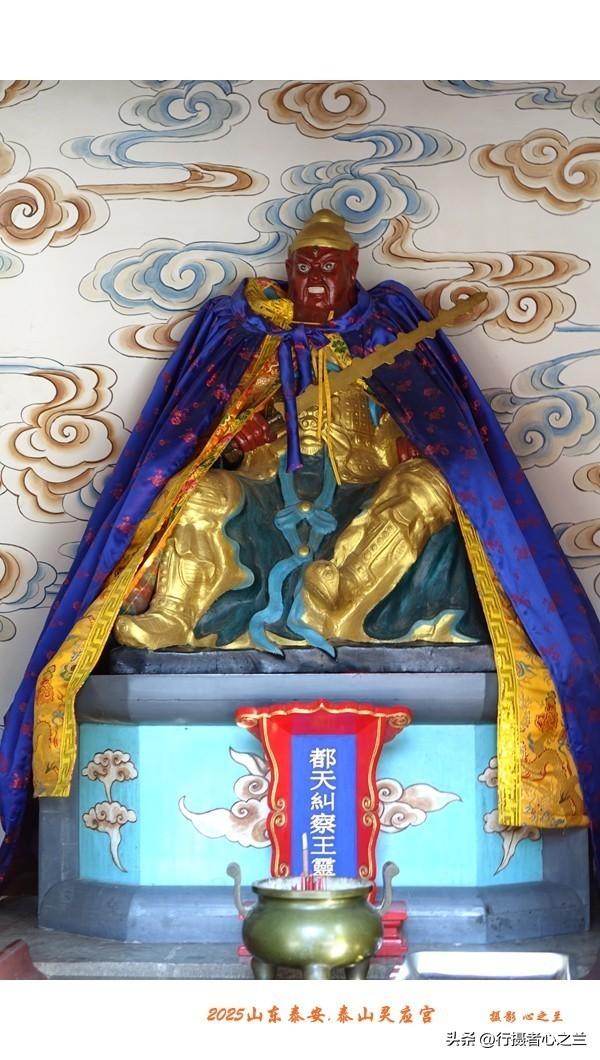 山东行游影记（327）—泰山灵应宫（二）