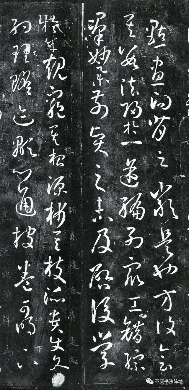 言意之辨的审美嬗变——《书谱》“心之所达”命题的形上考索