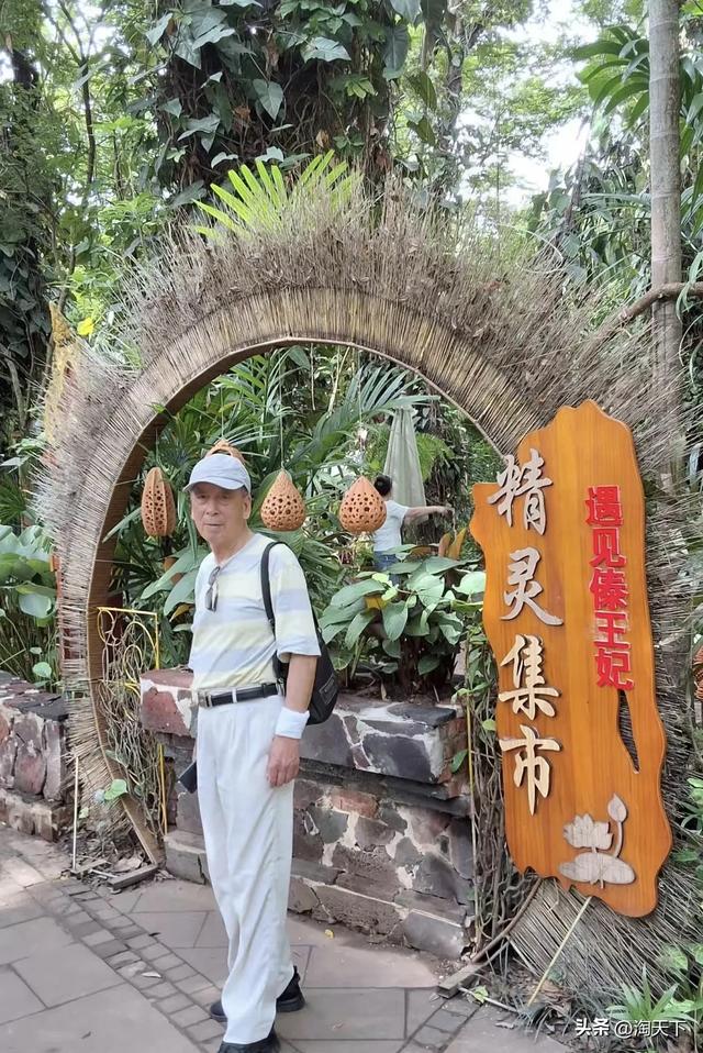 西双版纳自由行之九: 曼听公园《西双版纳的最后记忆》