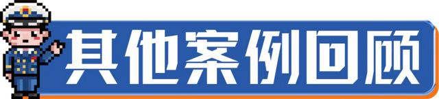 湖南一厂房发生火灾！约8000块锂电池葬身火海