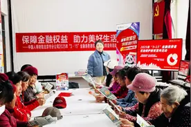中国人寿财险北京市分公司走进美丽乡村开展“3·15”教育宣传活动图片