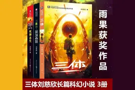 吴岩 | 蓝图未来主义科幻小说：滥觞、发展和性质图片