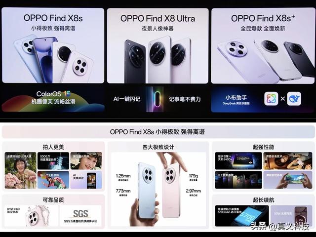 黑厂 OPPO 史上哪代旗舰最经典——Find、Find X 两大系列14年发展史