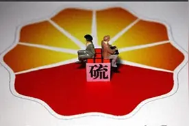 太突然了！中石油大佬王宜林竟然被逮捕了！图片