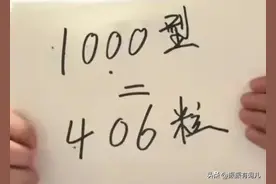 厂家认怂回应！鞭炮厂遭遇打假，10000响鞭炮只有3641，网友炸锅图片