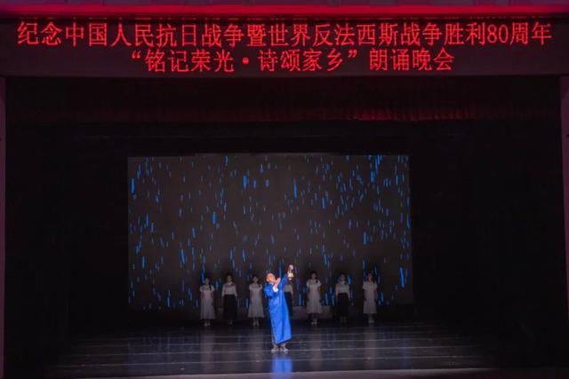 【白银文旅】白银市文化馆朗诵晚会铭刻抗战荣光