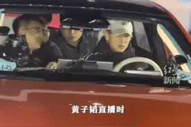 送车前涨粉3000万，送完直掉300万 黄子韬回应：要是所有人取关，我会伤心的图片