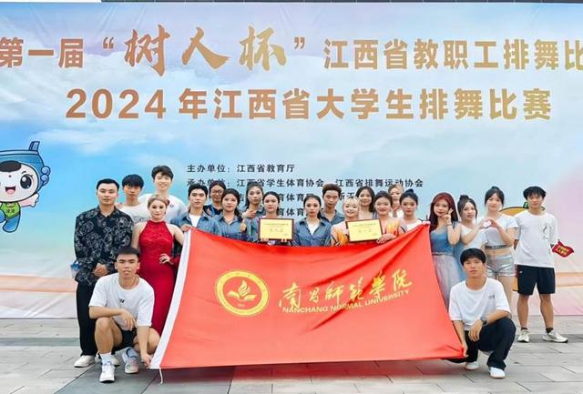 以青春之舞赋能江西文旅