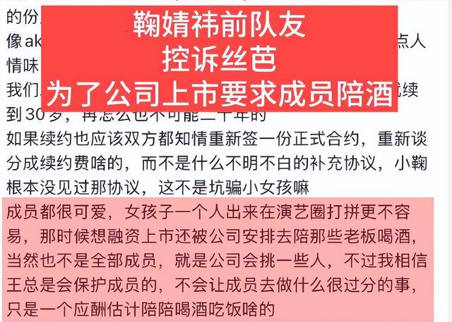 陪睡陪玩只是冰山一角！万达蒸发800亿后，王思聪再次传出大丑闻