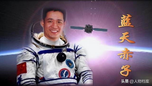 聂海胜妻子：在丈夫上太空前提出离婚，其中究竟隐藏了多少辛酸？