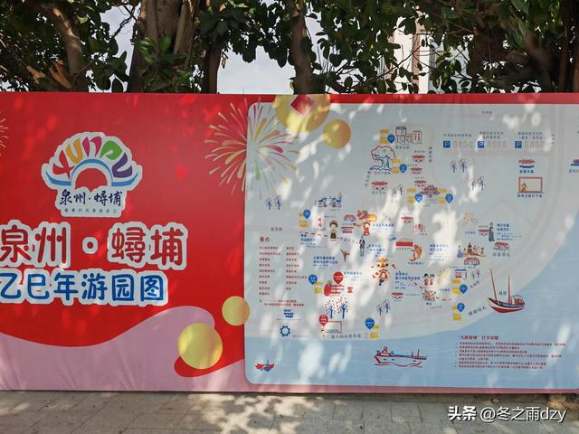 悠游泉州⑧:蟳埔民俗文化村、蟳埔码头（2025.2.8）