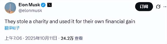 全球首富马斯克再抨击OpenAI：建立在谎言之上的，他们“窃取了慈善机构的资金并将其用于自己的经济利益”