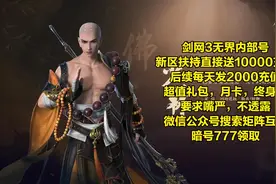 剑网3无界-苍云史上最详细攻略覆盖全方位图片