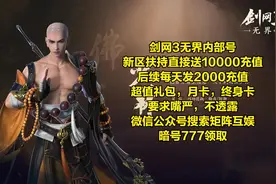 剑网3无界-苍云史上最详细攻略覆盖全方位图片