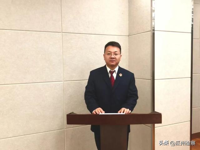 以“述”明初心，以“考”促奋进——瓜州县人民检察院召开2025年度干警述职考核大会