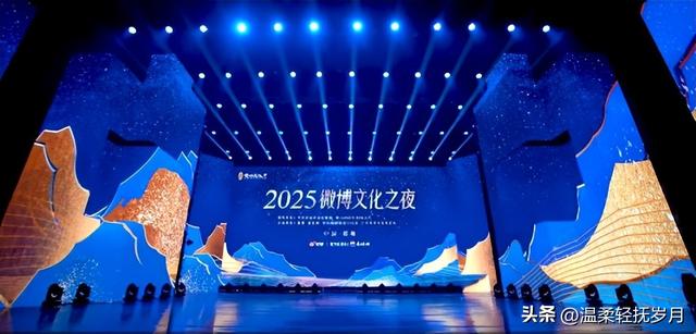 全明星阵容引爆微博文化之夜！佟丽娅郑云龙牵手石窟守护者