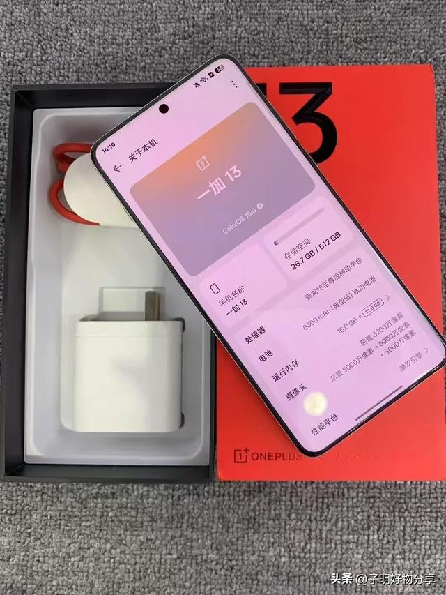 国补后价格崩了！3款旗舰机16+512GB用五年不换，最低只要3599元