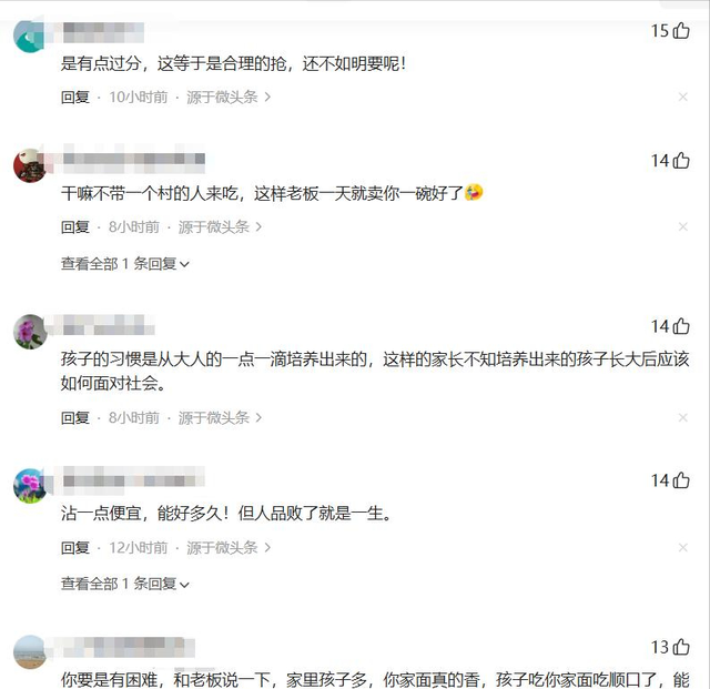 真不冤！7人续一碗面后续：老板撒谎2次，顾客晒证据实锤，是惯犯