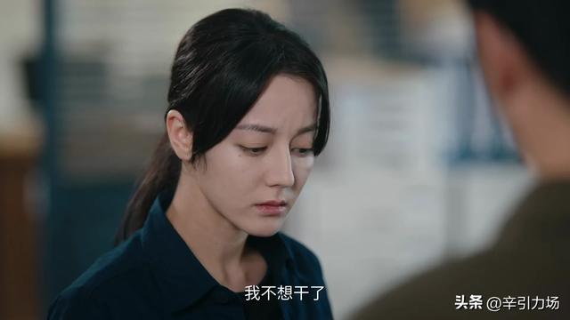 《利剑玫瑰》郑薇薇怀上卢笙孩子，邓妍和常锐算计太狠，找到内鬼