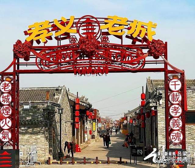 孝义老城：千年古城焕新颜 文旅融合谱新篇