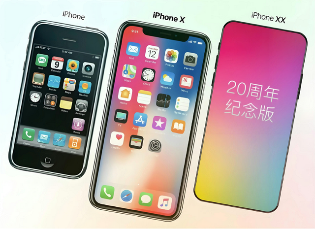 再一次改变世界？苹果或推出20周年新品，环绕式iPhone曝光