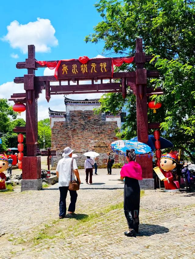潇贺古道上的秘境：秀水状元村！