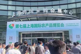 鲜食玉米、富硒食品、超大酥梨......全国各地特色农产品抢滩上海大市场图片