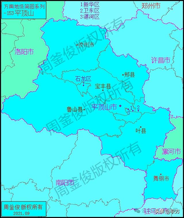 平顶山市：应国故地，山水鹰城